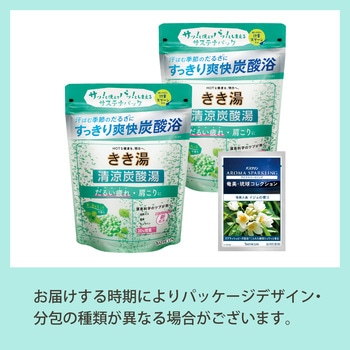 注文コード:82820687 きき湯 清涼ミント 2個セット 分包付 - バスクリン