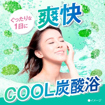 注文コード:82820687 きき湯 清涼ミント 2個セット 分包付 - バスクリン
