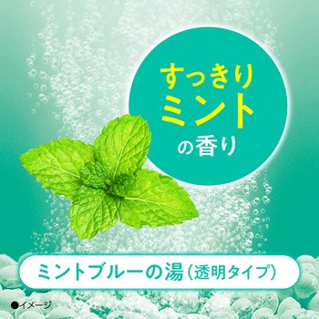 注文コード:82820687 きき湯 清涼ミント 2個セット 分包付 - バスクリン