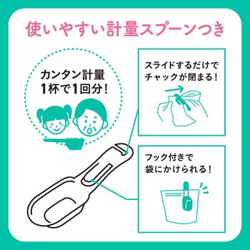 注文コード:82820687 きき湯 清涼ミント 2個セット 分包付 - バスクリン
