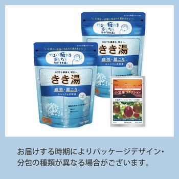 注文コード:82820696 きき湯 カルシウム炭酸湯 パウチ 2個セット - バスクリン