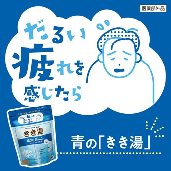 注文コード:82820696 きき湯 カルシウム炭酸湯 パウチ 2個セット - バスクリン