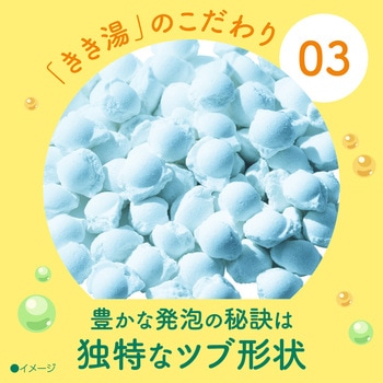 注文コード:82820696 きき湯 カルシウム炭酸湯 パウチ 2個セット - バスクリン