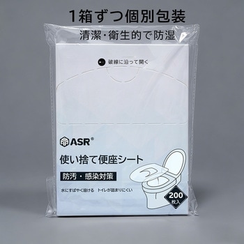 注文コード:82821001 使い捨て便座シート - ASR
