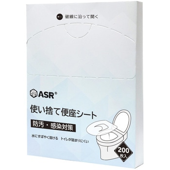 注文コード:82821001 使い捨て便座シート - ASR