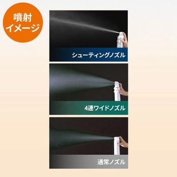 注文コード:82821089,82821116 消臭力 業務用 ロングジェット 600mL 無香性 日本製 - エステーPRO