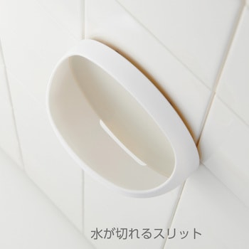 注文コード:82823365 せっけんおき - SANEI(旧:三栄水栓製作所)