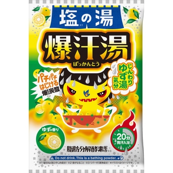 爆汗湯 各種 牛乳石鹸共進社