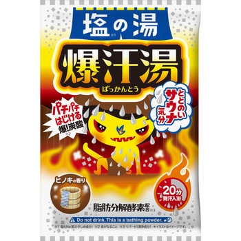 注文コード:82823539 爆汗湯 各種 - 牛乳石鹸共進社
