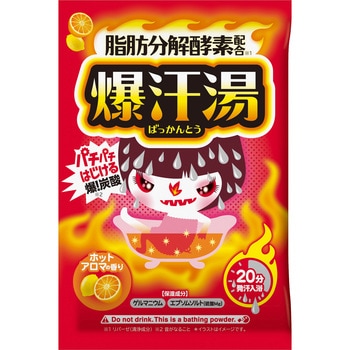 注文コード:82823548 爆汗湯 各種 - 牛乳石鹸共進社