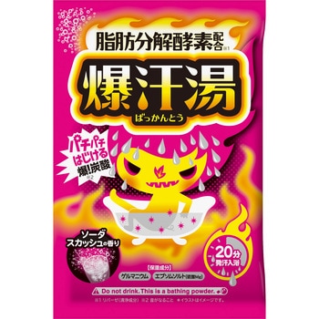 注文コード:82823566 爆汗湯 各種 - 牛乳石鹸共進社
