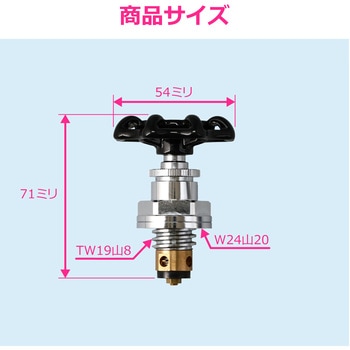 注文コード:82826059 凍結防止上部 自動吐水 寒波対策 屋外 電気不要 DIY 庭 寒冷地 蛇口 水栓 おしゃれ インダストリアル - GAONA(ガオナ)
