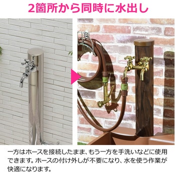 注文コード:82826111 ガーデン水栓 庭 おしゃれ 二口蛇口 多用途 ホース アンティークゴールド レトロ DIY - GAONA(ガオナ)