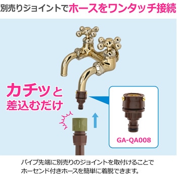 注文コード:82826111 ガーデン水栓 庭 おしゃれ 二口蛇口 多用途 ホース アンティークゴールド レトロ DIY - GAONA(ガオナ)