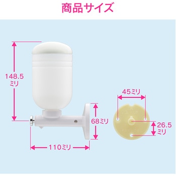 注文コード:82826120 水石けん入れ 壁付 350ml プッシュ式 - GAONA(ガオナ)