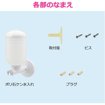 注文コード:82826120 水石けん入れ 壁付 350ml プッシュ式 - GAONA(ガオナ)