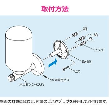 注文コード:82826120 水石けん入れ 壁付 350ml プッシュ式 - GAONA(ガオナ)