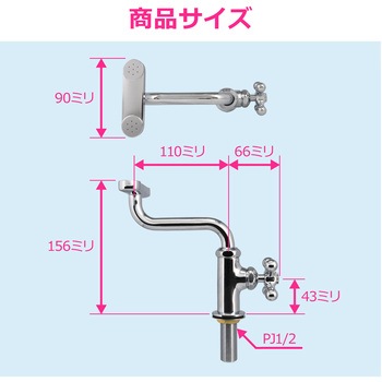 注文コード:82826129 目洗い水栓 台付 呼13 取付ねじ PJ1/2 節水 メンテナンス 交換 パッキン 原状回復 プール - GAONA(ガオナ)