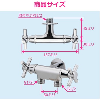 注文コード:82826181 二口水栓 分岐 二股 双口 水やり 手洗い 洗濯機 ホース おしゃれ 庭 - GAONA(ガオナ)