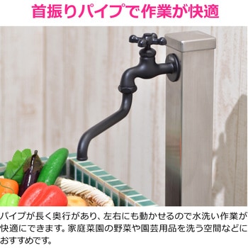注文コード:82826190 ガーデン水栓 庭 おしゃれ 蛇口 自在パイプ 170ミリ 首振り ガーデンシンク マットブラック モダン DIY - GAONA(ガオナ)