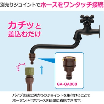 注文コード:82826190 ガーデン水栓 庭 おしゃれ 蛇口 自在パイプ 170ミリ 首振り ガーデンシンク マットブラック モダン DIY - GAONA(ガオナ)
