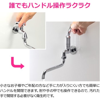 注文コード:82826208 レバーハンドル 蛇口 呼13 交換用 DIY 取替簡単 飲食店 感染症対策 - GAONA(ガオナ)