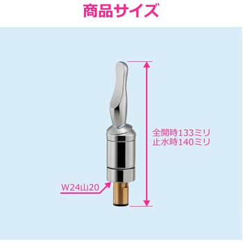 注文コード:82826208 レバーハンドル 蛇口 呼13 交換用 DIY 取替簡単 飲食店 感染症対策 - GAONA(ガオナ)
