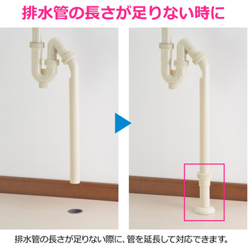 注文コード:82826226 排水管延長パイプ 片アジャスト 緊急対応 現場調整 トラップ 短い カット自由 - GAONA(ガオナ)