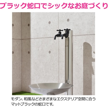 注文コード:82826269 ガーデン水栓 庭 おしゃれ 二口蛇口 多用途 ホース マットブラック モダン DIY - GAONA(ガオナ)