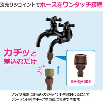 注文コード:82826269 ガーデン水栓 庭 おしゃれ 二口蛇口 多用途 ホース マットブラック モダン DIY - GAONA(ガオナ)