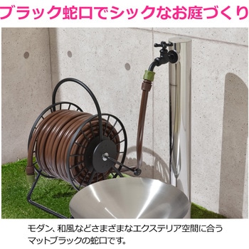 注文コード:82826305 ガーデン水栓 庭 おしゃれ 蛇口 ホース接続 ワンタッチ マットブラック モダン DIY - GAONA(ガオナ)