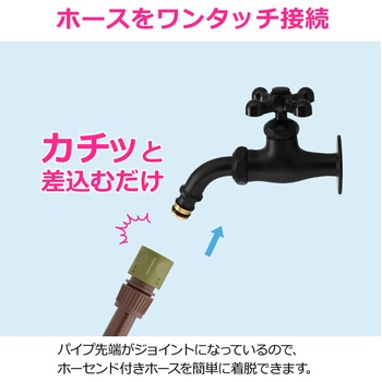 注文コード:82826305 ガーデン水栓 庭 おしゃれ 蛇口 ホース接続 ワンタッチ マットブラック モダン DIY - GAONA(ガオナ)