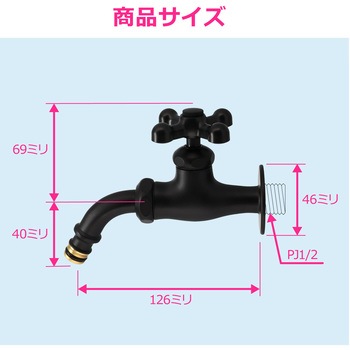 注文コード:82826305 ガーデン水栓 庭 おしゃれ 蛇口 ホース接続 ワンタッチ マットブラック モダン DIY - GAONA(ガオナ)