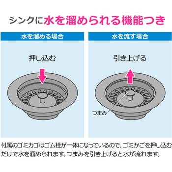 注文コード:82826321 TOTO実験シンク用排水栓 止水機能付き 大きいゴミかご 実験用流し 病院用流し - GAONA(ガオナ)