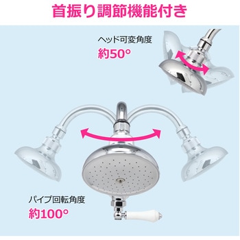 注文コード:82826330 回転シャワー水栓 壁付 取付ねじ PJ1/2 シャワーホースレス レバーハンドル ヘッド一体型 首振り 角度調節機能付 銭湯 温泉 大きいヘッド - GAONA(ガオナ)