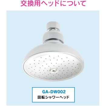 注文コード:82826330 回転シャワー水栓 壁付 取付ねじ PJ1/2 シャワーホースレス レバーハンドル ヘッド一体型 首振り 角度調節機能付 銭湯 温泉 大きいヘッド - GAONA(ガオナ)