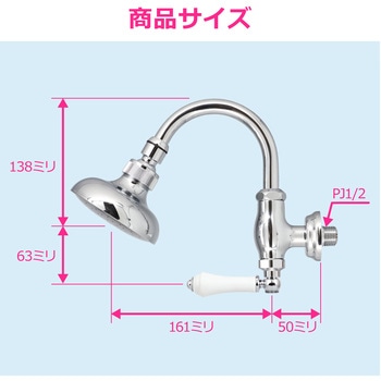 注文コード:82826330 回転シャワー水栓 壁付 取付ねじ PJ1/2 シャワーホースレス レバーハンドル ヘッド一体型 首振り 角度調節機能付 銭湯 温泉 大きいヘッド - GAONA(ガオナ)