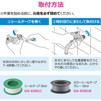 注文コード:82826348 ガーデン水栓 庭 おしゃれ 蛇口 自在パイプ 80ミリ 首振り スロップシンク マットブラック モダン DIY - GAONA(ガオナ)