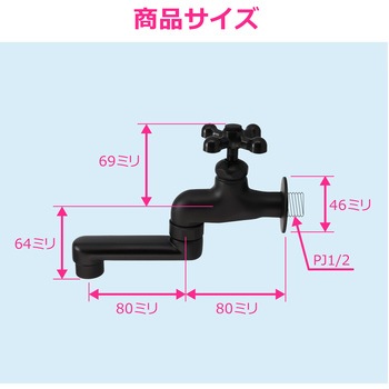 注文コード:82826348 ガーデン水栓 庭 おしゃれ 蛇口 自在パイプ 80ミリ 首振り スロップシンク マットブラック モダン DIY - GAONA(ガオナ)