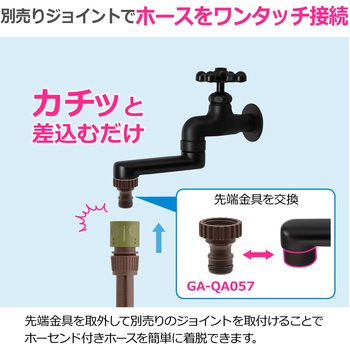 注文コード:82826348 ガーデン水栓 庭 おしゃれ 蛇口 自在パイプ 80ミリ 首振り スロップシンク マットブラック モダン DIY - GAONA(ガオナ)
