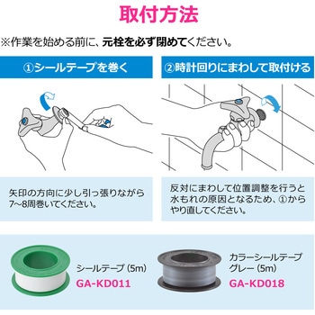 注文コード:82826391 ガーデン水栓 庭 おしゃれ 二口蛇口 多用途 ホース クローム DIY - GAONA(ガオナ)