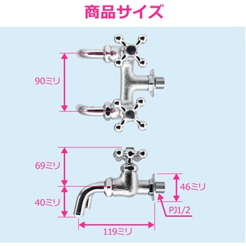 注文コード:82826391 ガーデン水栓 庭 おしゃれ 二口蛇口 多用途 ホース クローム DIY - GAONA(ガオナ)