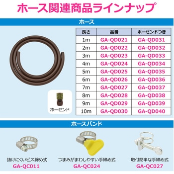 注文コード:82826391 ガーデン水栓 庭 おしゃれ 二口蛇口 多用途 ホース クローム DIY - GAONA(ガオナ)