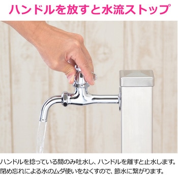 注文コード:82826400 自動ストップ蛇口 自閉 節水 ムダ遣い ひねっている 閉め忘れ防止 公園 公共施設 - GAONA(ガオナ)