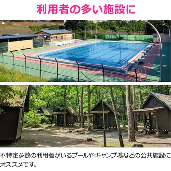 注文コード:82826400 自動ストップ蛇口 自閉 節水 ムダ遣い ひねっている 閉め忘れ防止 公園 公共施設 - GAONA(ガオナ)