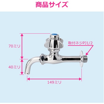注文コード:82826400 自動ストップ蛇口 自閉 節水 ムダ遣い ひねっている 閉め忘れ防止 公園 公共施設 - GAONA(ガオナ)