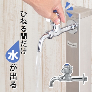 注文コード:82826400 自動ストップ蛇口 自閉 節水 ムダ遣い ひねっている 閉め忘れ防止 公園 公共施設 - GAONA(ガオナ)