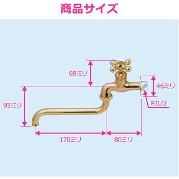 注文コード:82826427 ガーデン水栓 庭 おしゃれ 蛇口 自在パイプ 170ミリ ガーデンシンク アンティークゴールド レトロ DIY - GAONA(ガオナ)