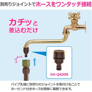 注文コード:82826427 ガーデン水栓 庭 おしゃれ 蛇口 自在パイプ 170ミリ ガーデンシンク アンティークゴールド レトロ DIY - GAONA(ガオナ)