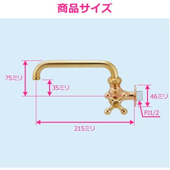 注文コード:82826436 ガーデン水栓 庭 おしゃれ 蛇口 横型 自在パイプ 170ミリ 首振り ガーデンシンク アンティークゴールド レトロ DIY - GAONA(ガオナ)